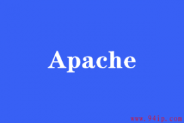 Linux系统Apache服务安全加固的方法