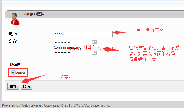 websitepanl虚拟主机-mysql创建