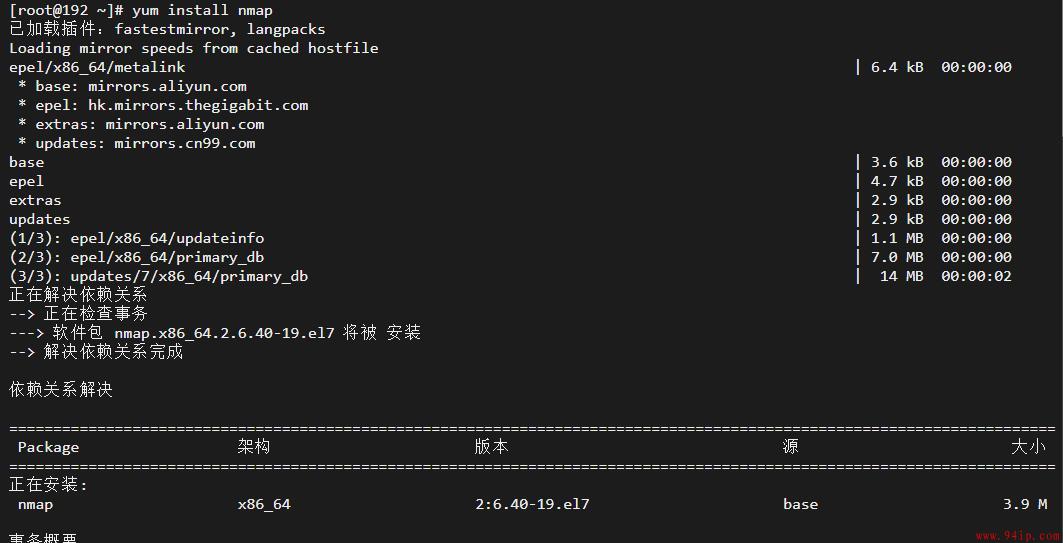 linux怎么查看有哪些端口开放