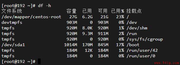 linux怎么查看硬盘信息