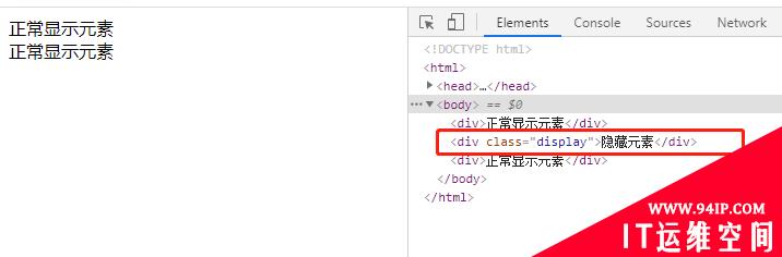 css怎么使用display显示隐藏元素 cssdisplay隐藏显示