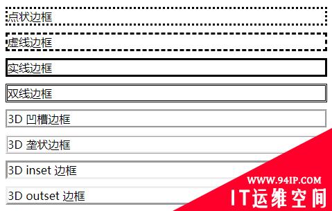 css怎么设置边框线样式 css如何设置边框样式