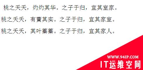 css如何设置行间距 如何设置行间距28磅