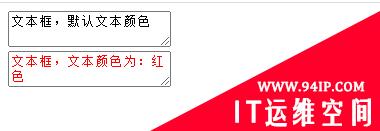 css文本框颜色怎么设置 文本框颜色怎么设置