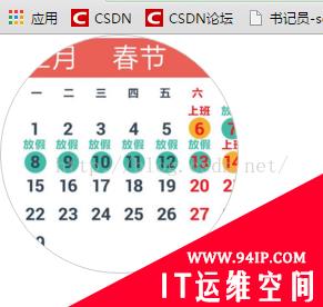 css如何为图片设置圆角 css怎么设置圆角