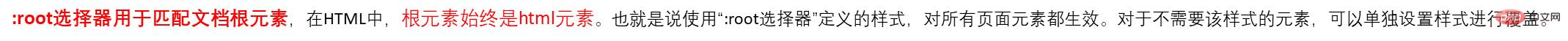 css结构化伪类选择器有哪些 常用的结构化伪类选择器有哪些