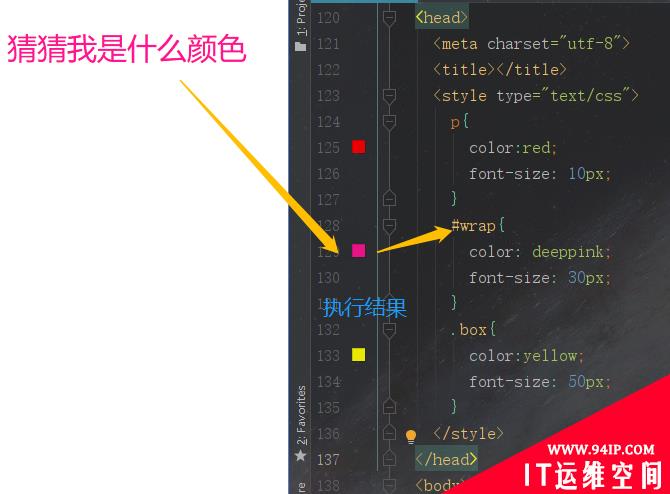 css怎么设置权重 css怎么把权重设置最高