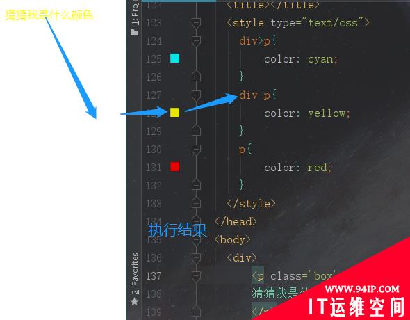 css怎么设置权重 css怎么把权重设置最高