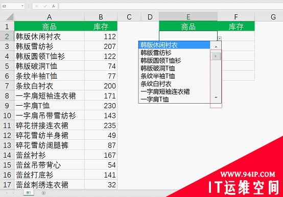 实用Excel技巧分享：制作高效的搜索式下拉菜单 美团外卖菜单设置技巧