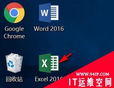 excel一列数字都乘以2的方法 excel一列数字都乘以2的方法是什么