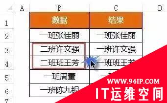 Excel中SUBSTITUTE函数用法总结 excel中substitute函数用法