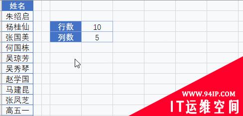 归纳整理几个Excel2021特色函数的用法 进销存系统特色