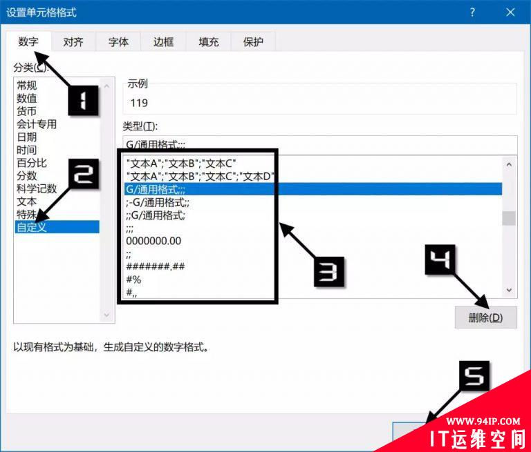 实例分享Excel实用的冷技巧 十个excel实用小技巧分享