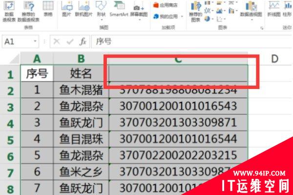 数据透视表字段名无效是什么意思 数据透视表字段无效是什么意思