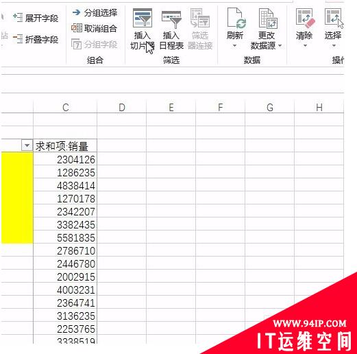 excel切片器的高级使用方法 excel切片器的高级使用