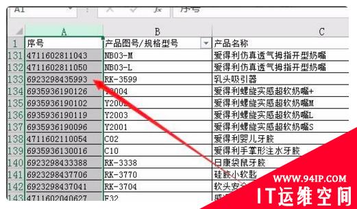 excel重复数据标红的方法 excel重复数据标红怎么取消