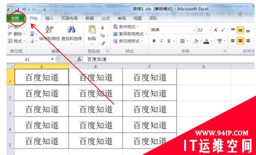 excel没有sheet页怎么办 excel没有显示sheet页