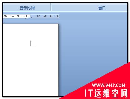 word页面整体偏左怎么调整 word每次页面整体偏左怎么办