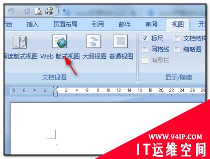 word页面整体偏左怎么调整 word每次页面整体偏左怎么办