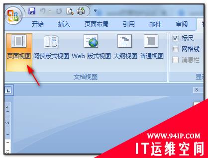 word页面整体偏左怎么调整 word每次页面整体偏左怎么办