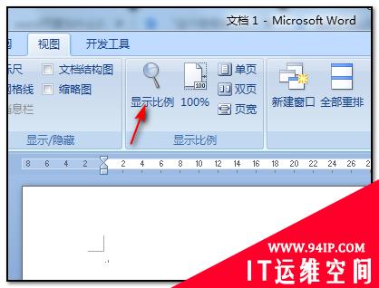 word页面整体偏左怎么调整 word每次页面整体偏左怎么办