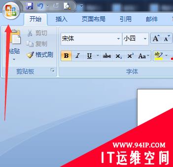 word2007怎么打印文档？ word2007怎么打印文档