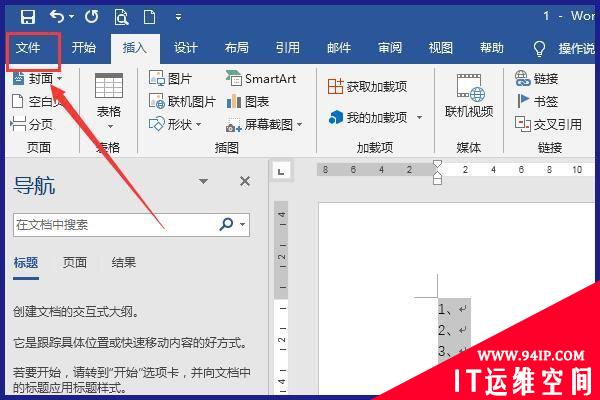 word打数字间距变宽了怎么办 word打数字间距变宽了怎么办恢复