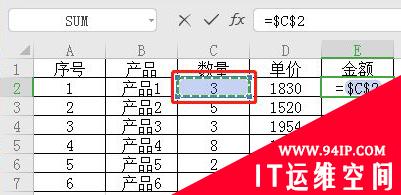 如何对excel的单元格进行绝对引用 在excel对单元格区域进行绝对引用