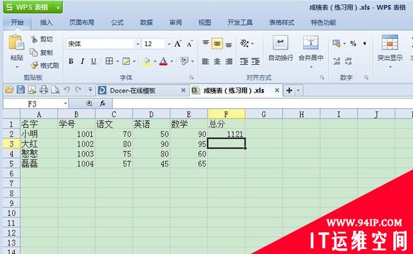 使用sum函数如何计算求和 怎么使用sum函数计算求和