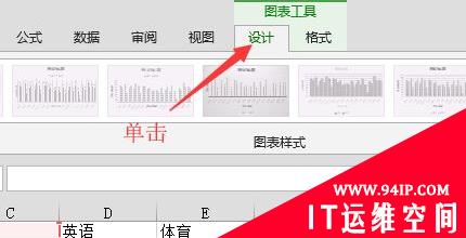 图表标题怎么设置 图表标题怎么设置联动