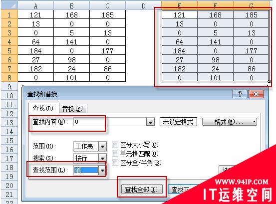 excel 0不显示怎么办