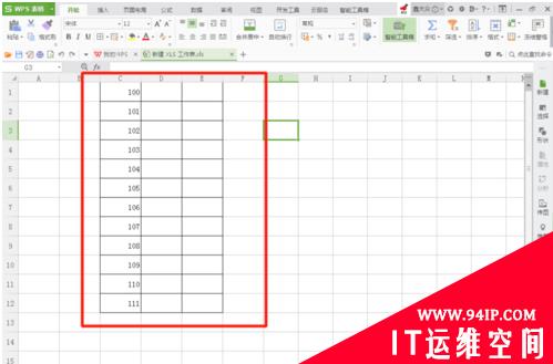 excel加法怎么算 excel加法怎么算一行