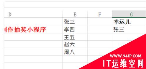 excel 程序开发的方法