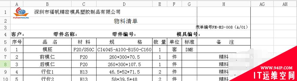 页面太宽无法完整打印怎么办 页面太宽无法完整打印怎么办视频