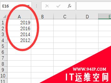 怎样用excel判断是否为闰年 怎样在excel中判断是否为闰年