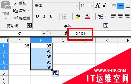 excel中绝对引用的含义是什么 Excel中绝对引用的含义是什么