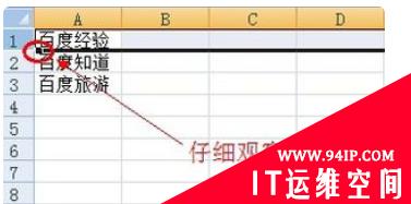 表格怎么向下增加多行 表格怎么向下增加多行的快捷键