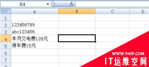 excel单元格怎么提取纯数字 excel单元格里面怎么提取数字