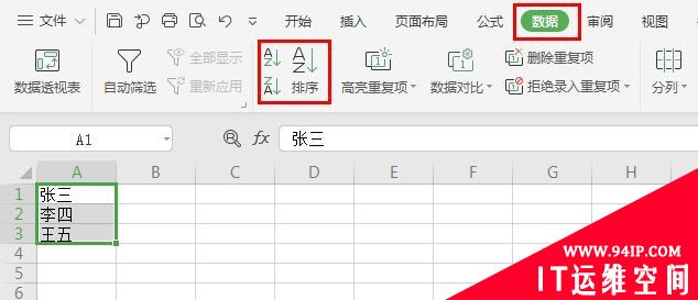 怎样在Excel中将诸多名字按照姓氏笔画数排序? excel里名字按照姓氏笔画排序