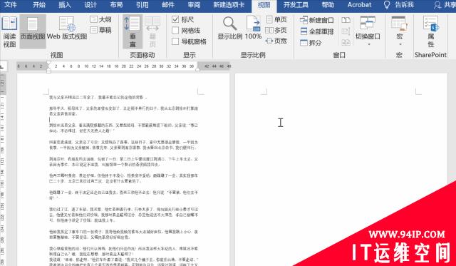 word为什么最后一页空白页删不掉 wps word为什么最后一页空白页删不掉