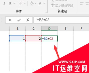 excel公式不执行怎么办 Excel公式不会用怎么办