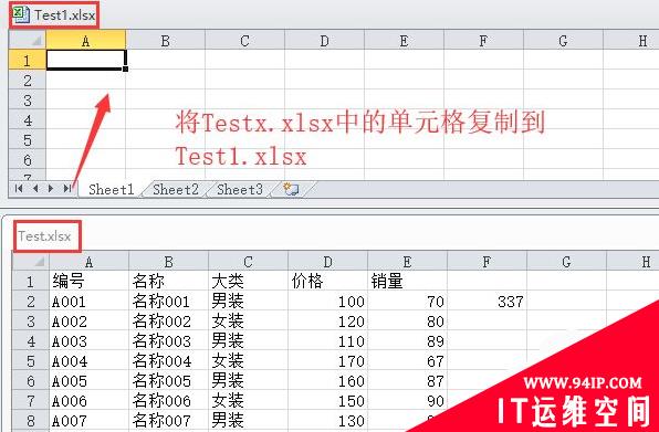 如何将一个excel表格的数据导入到另一个表中 如何将一个excel表格的数据导入到另一个excel表中