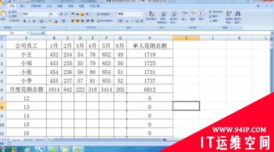 excel缩放打印怎么设置 excel缩小打印怎么设置