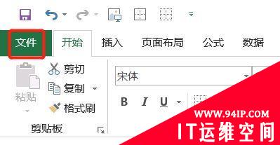 设置工作簿密码是在什么中完成的 设置工作簿密码是在什么中完成的?