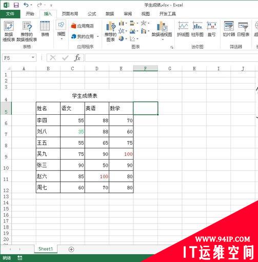 表格引用另一个文件表格数据的方法 表格引用另一个表格数据怎么引用