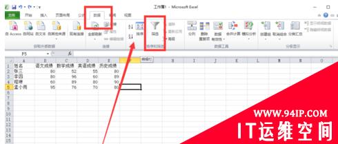 excel区间范围取值输出的方法 excel怎么按照区间范围输出值