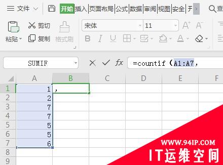 excel两张表数据如何查重 excel一张表内数据如何查重