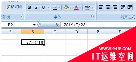 年月日格式怎么转换 年月日格式怎么转换成文本