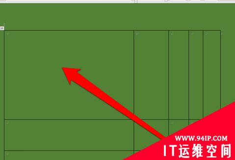 word表格斜线一分为三怎么设置？ word表格斜线一分为三怎么设置打字