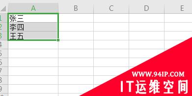 excel怎么合并多行并保留所有数据 excel合并保留数据